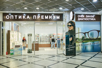 оптика премиум